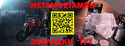 МДМА Абакан