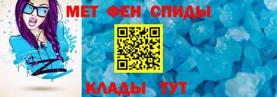 2c-b Азнакаево