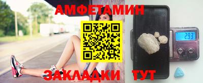 винт Абинск