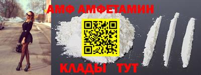 винт Абинск