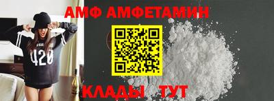 винт Абинск