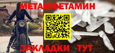 2c-b Азнакаево