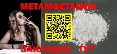 марихуана Абакан