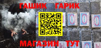 гашишное масло Абинск