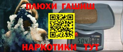 марихуана Абакан