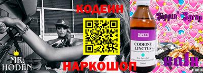 винт Абинск
