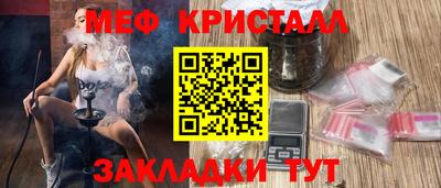 МДМА Абакан