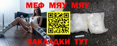 винт Абинск