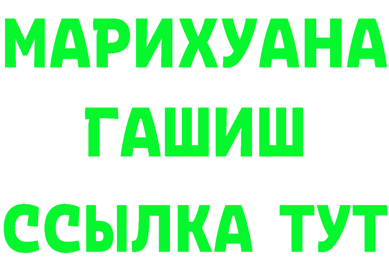 Кетамин VHQ ТОР это hydra Курганинск