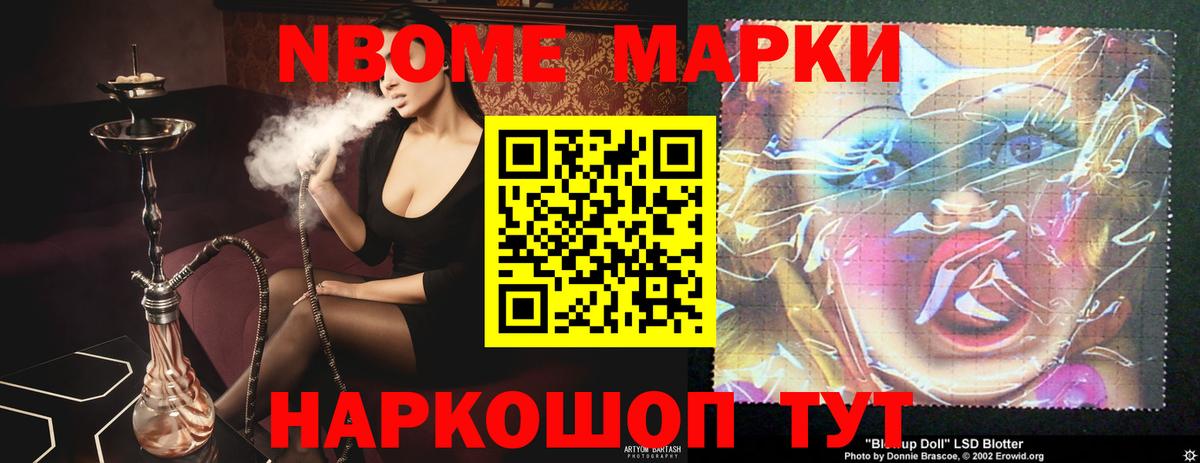 Курганинск  LSD-25 экстази  Вход с VPN  ЛСД экстази ecstasy 