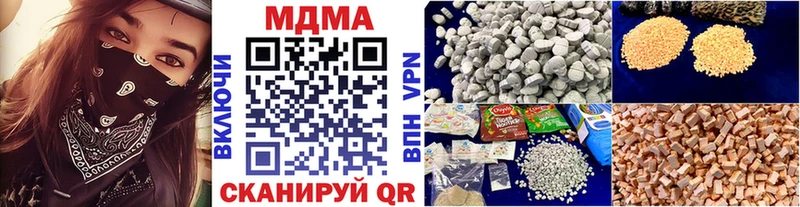 как найти   Курганинск  MDMA crystal 