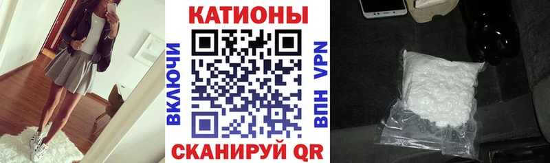 наркотики  Курганинск  МЯУ-МЯУ мука 