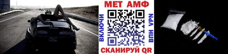 МЕТАМФЕТАМИН Декстрометамфетамин 99.9%  наркошоп  omg ссылка  Курганинск 