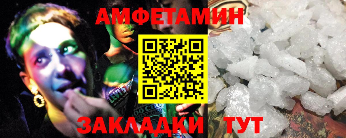 Первитин Декстрометамфетамин 99.9%  Вход с VPN  Курганинск  Первитин Декстрометамфетамин 99.9% 