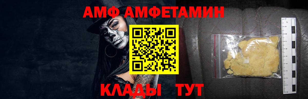 Первитин пудра  Первитин пудра  Курганинск 