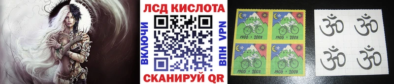 мориарти состав  Курганинск  Марки N-bome 1,8мг  дарнет шоп 