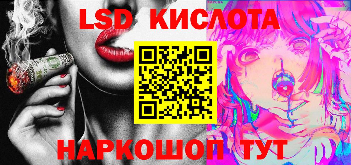 Наркотические марки  Марки NBOMe 1500мкг  Вход с VPN  Курганинск 