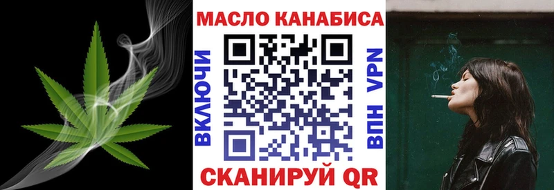 MEGA tor  Курганинск  ТГК жижа  как найти  