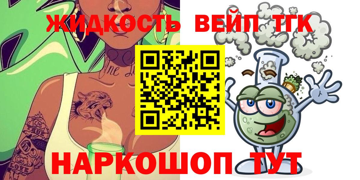 Каннабис  Каннабис  Вход с VPN  A-PVP СОЛЬ кристаллы  МЕФ кристаллы  Курганинск  Гашиш 