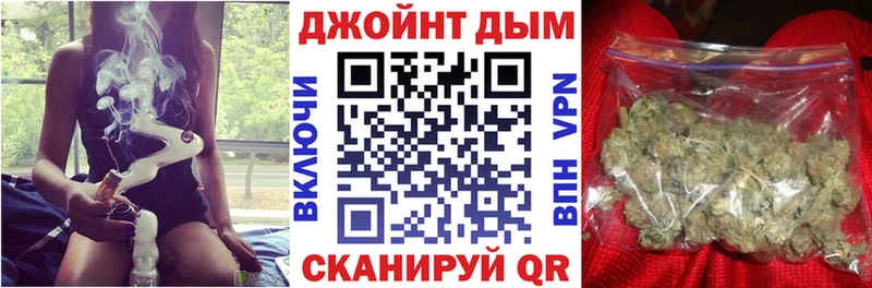 Бошки Шишки Amnesia Курганинск
