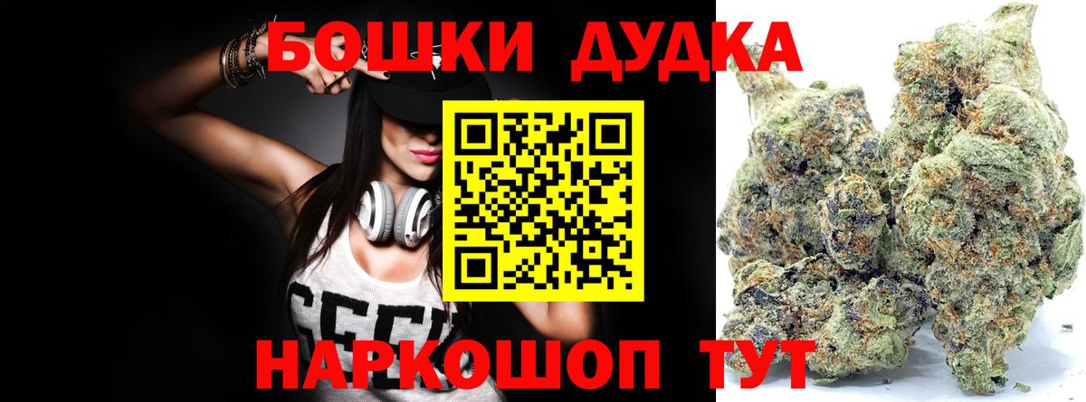 Гашиш Курганинск